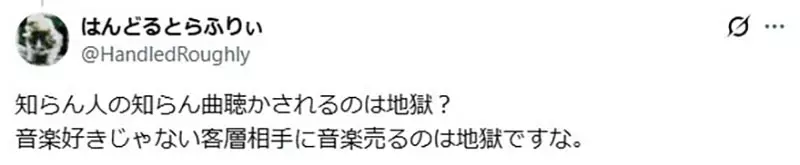 地下偶像急着打歌反而没人听?日本网络营销专家戳破“歌手走红的残酷顺序”! 地下偶像急着打歌反而没人听?日本网络营销专家戳破“歌手走红的残酷顺序”!