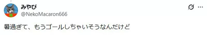 26年前《 AIR 》想永远留在夏天！如今日本网友却劝观铃先别出门：这句台词突然不浪漫了！