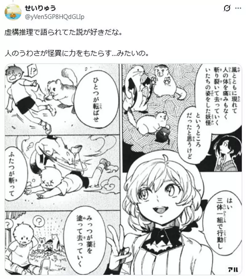 【】