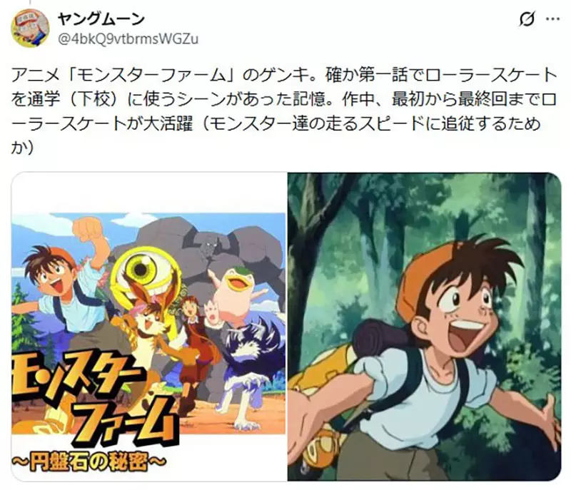 《魔卡少女樱》里的轮鞋上学真不是瞎编,童年自由最后输给安全焦虑和学校里的校规 《魔卡少女樱》里的轮鞋上学真不是瞎编,童年自由最后输给安全焦虑和学校里的校规