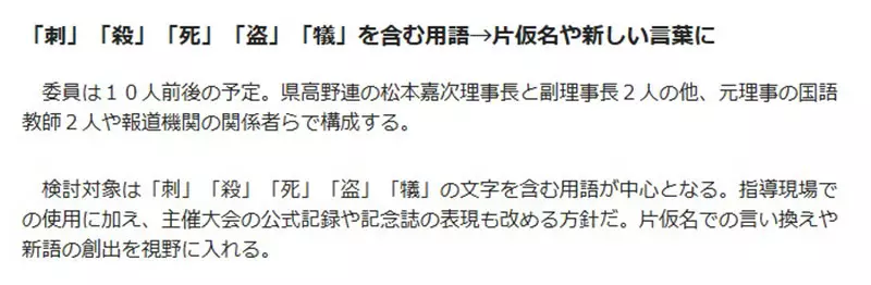 【】