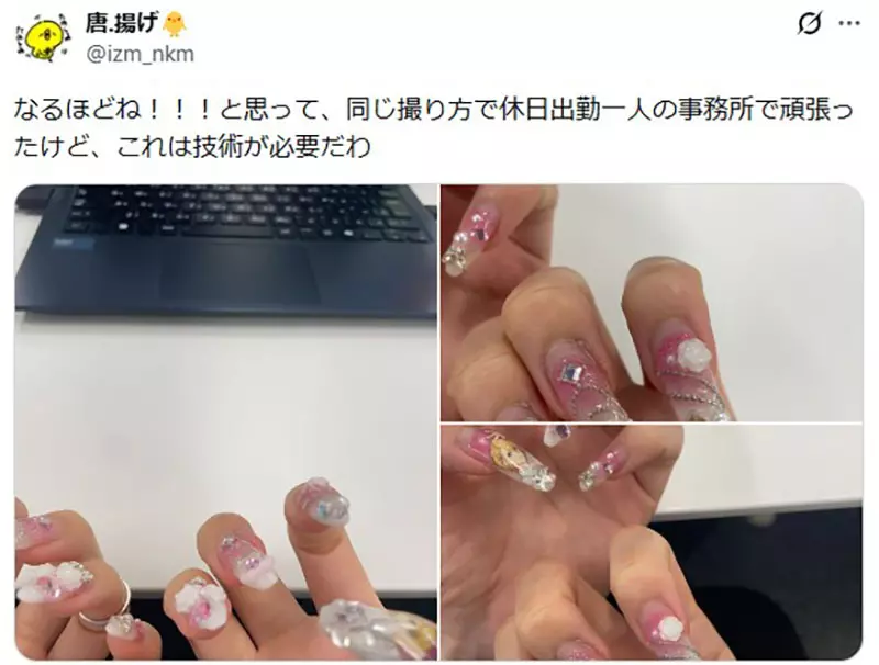 【】 【】