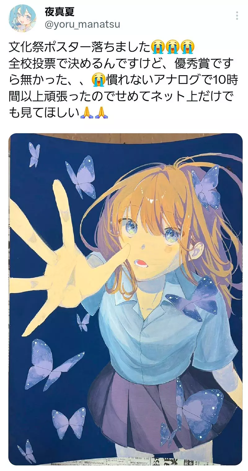 【】 【】