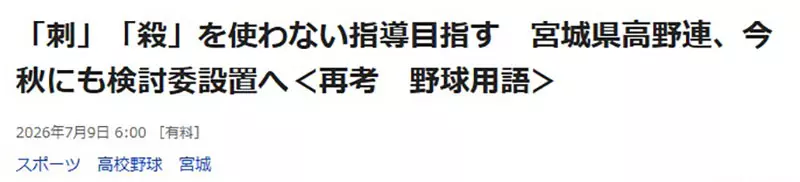 【】