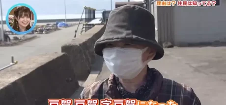 日本秋田「户贺户贺户贺」火了！一个地名写三遍，竟不是玩梗而是150年旧账！ - 奇趣星球报