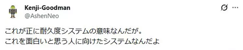 《塞尔达传说》和《动物森友会》都绕不开的武器耐久度,为什么它总让玩家又烦又舍不得放弃游戏里的这种折磨感! 《塞尔达传说》和《动物森友会》都绕不开的武器耐久度,为什么它总让玩家又烦又舍不得放弃游戏里的这种折磨感!