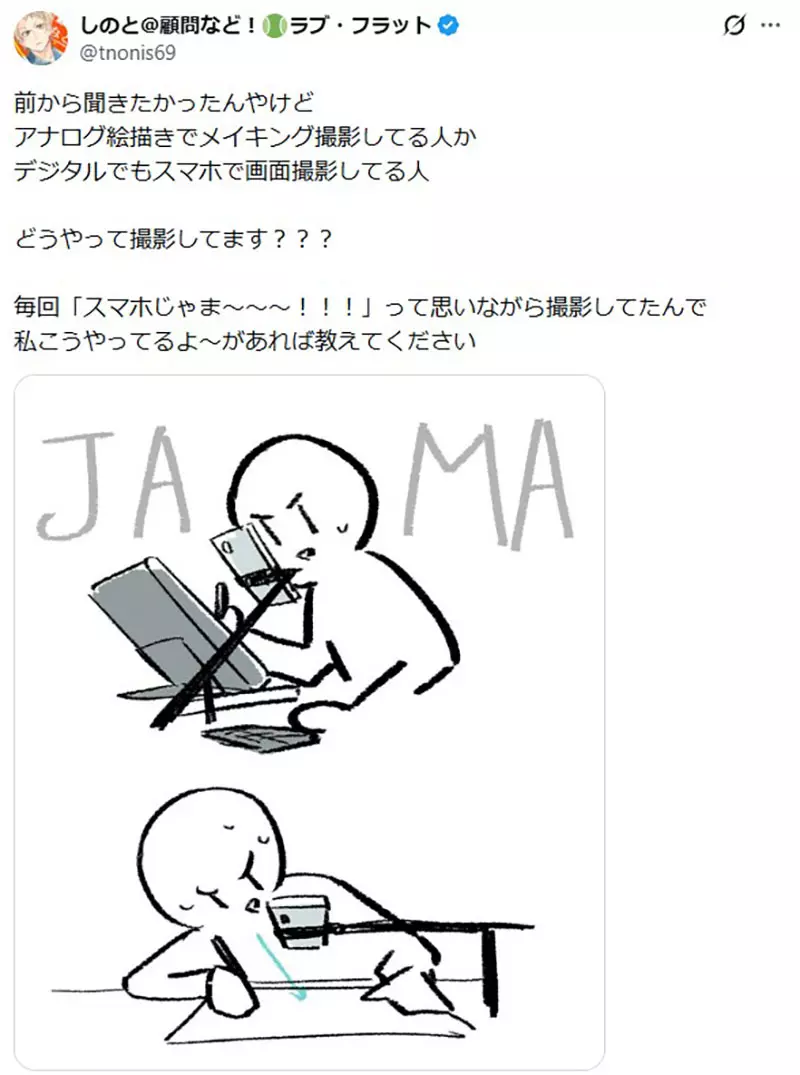 漫画家拍作画过程被手机挡住,9种奇招背后藏着创作者被迫自证的 AI 焦虑 漫画家拍作画过程被手机挡住,9种奇招背后藏着创作者被迫自证的 AI 焦虑