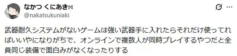 《塞尔达传说》和《动物森友会》都绕不开的武器耐久度,为什么它总让玩家又烦又舍不得放弃游戏里的这种折磨感! 《塞尔达传说》和《动物森友会》都绕不开的武器耐久度,为什么它总让玩家又烦又舍不得放弃游戏里的这种折磨感!