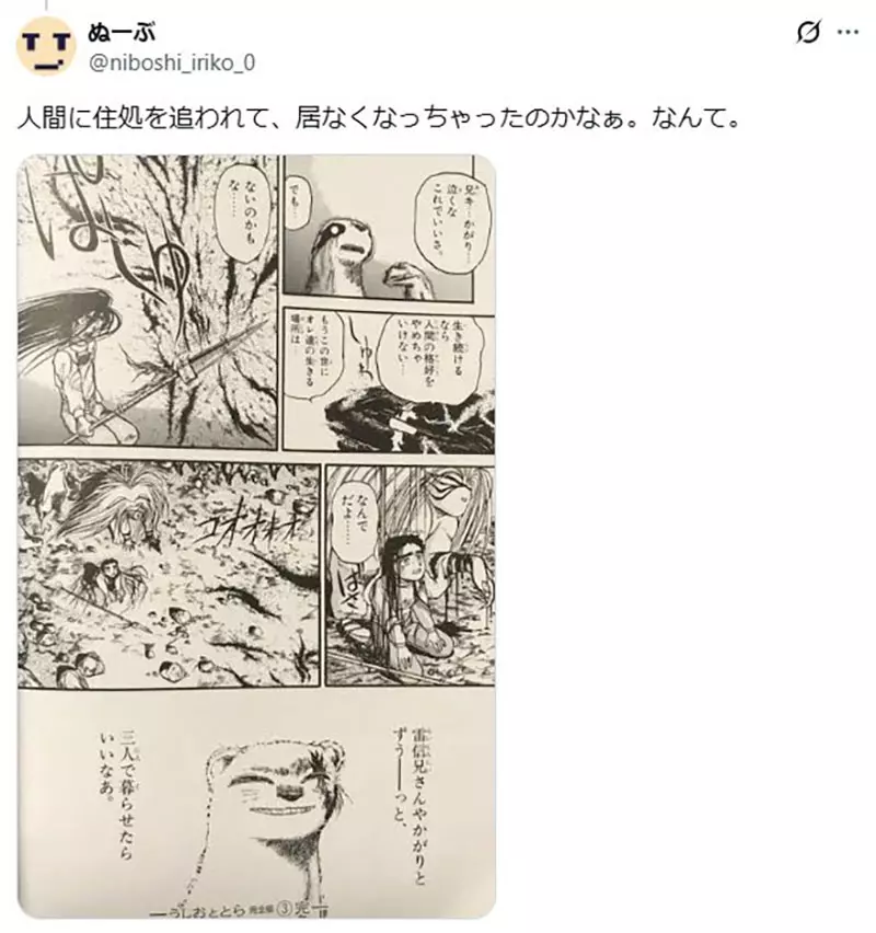 【】