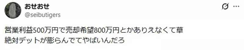 【】 【】