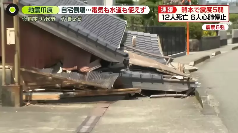 日本熊本地震后, VTuber 五木左京因“废墟”表情符号陷入争议!究竟是失言还是误会? 日本熊本地震后, VTuber 五木左京因“废墟”表情符号陷入争议!究竟是失言还是误会?