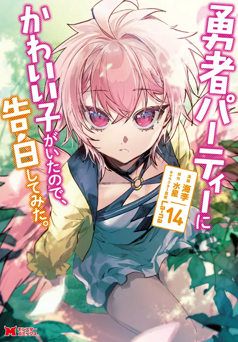 【】 【】