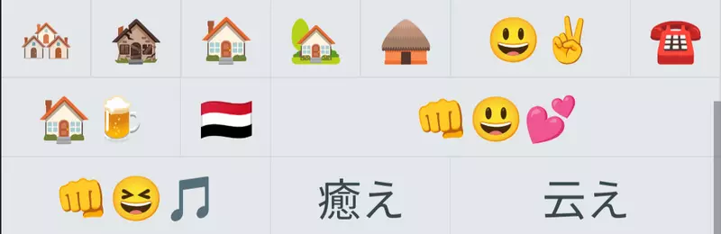日本熊本地震后, VTuber 五木左京因“废墟”表情符号陷入争议!究竟是失言还是误会? 日本熊本地震后, VTuber 五木左京因“废墟”表情符号陷入争议!究竟是失言还是误会?