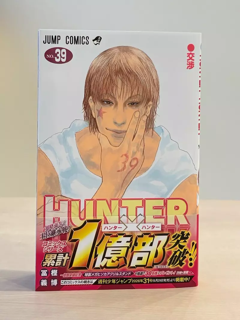 【】 【】
