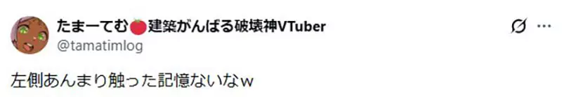 日本网友议论“第一次接触任天堂64手柄该怎么握”?三叉戟设计让老玩家集体破防,玩游戏还得先学会拿手柄! 日本网友议论“第一次接触任天堂64手柄该怎么握”?三叉戟设计让老玩家集体破防,玩游戏还得先学会拿手柄!