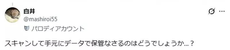 日本网友议论“传统绘师画完的作品都去哪了”！收藏十年像日记，丢掉却也可能是一种解脱！