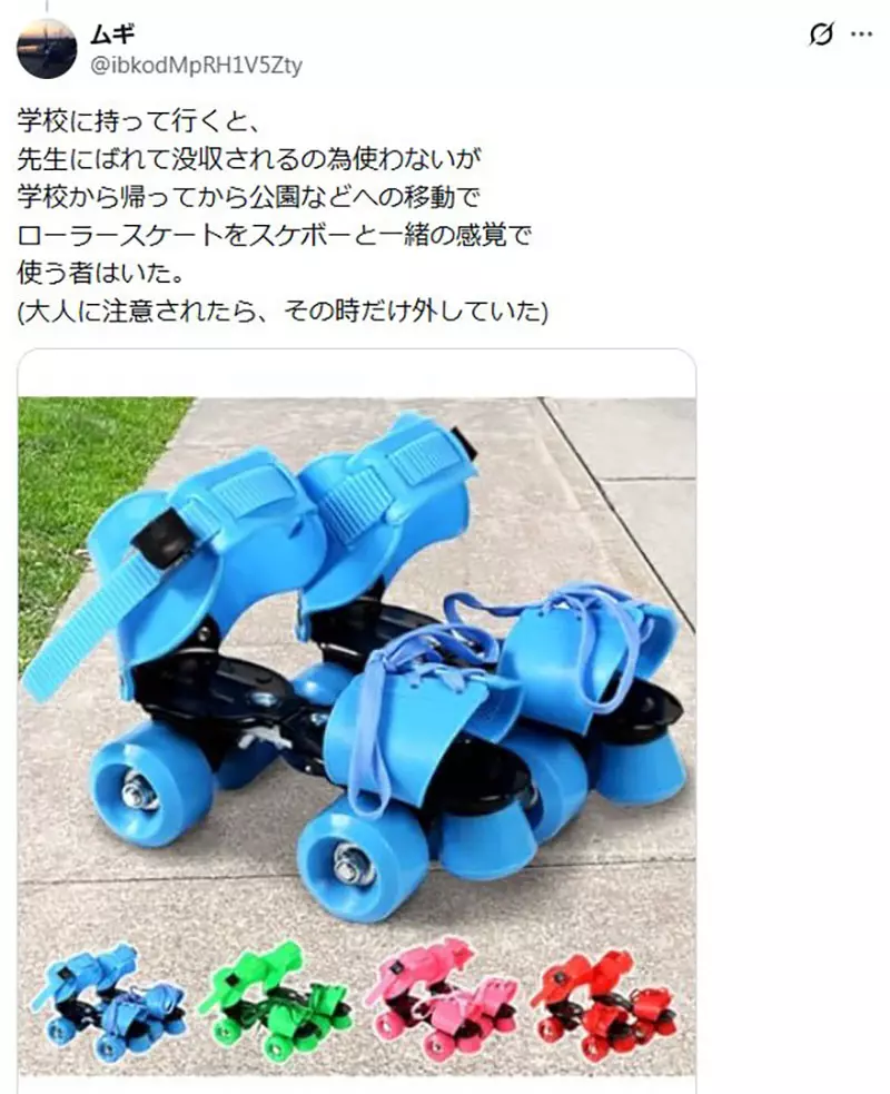 《魔卡少女樱》里的轮鞋上学真不是瞎编,童年自由最后输给安全焦虑和学校里的校规 《魔卡少女樱》里的轮鞋上学真不是瞎编,童年自由最后输给安全焦虑和学校里的校规