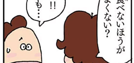 鳗鱼已经烤熟了就该吃？日本漫画《我们这一家》花妈与柚子的争论，戳中每个节日食客们！ - 奇趣星球报