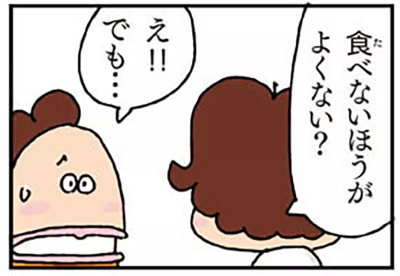 鳗鱼已经烤熟了就该吃？日本漫画《我们这一家》花妈与柚子的争论，戳中每个节日食客们！
