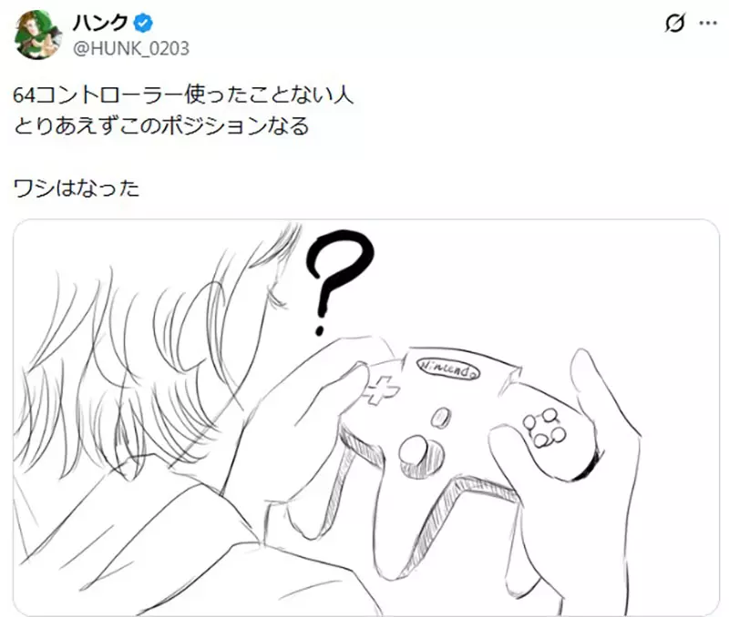 日本网友议论“第一次接触任天堂64手柄该怎么握”?三叉戟设计让老玩家集体破防,玩游戏还得先学会拿手柄! 日本网友议论“第一次接触任天堂64手柄该怎么握”?三叉戟设计让老玩家集体破防,玩游戏还得先学会拿手柄!