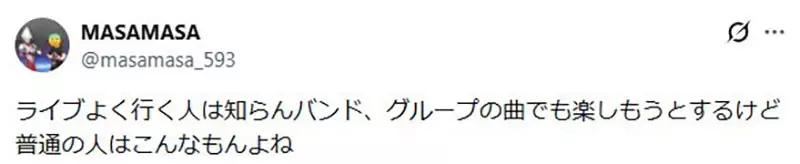 地下偶像急着打歌反而没人听?日本网络营销专家戳破“歌手走红的残酷顺序”! 地下偶像急着打歌反而没人听?日本网络营销专家戳破“歌手走红的残酷顺序”!