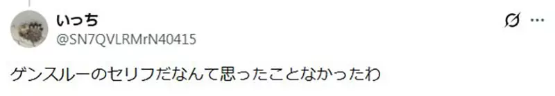 日本网友议论“《全职猎人》小杰VS甘舒战台词争议”！你做了最不该做的事情到底是谁说的？