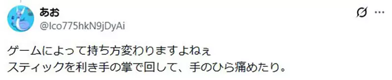 日本网友议论“第一次接触任天堂64手柄该怎么握”?三叉戟设计让老玩家集体破防,玩游戏还得先学会拿手柄! 日本网友议论“第一次接触任天堂64手柄该怎么握”?三叉戟设计让老玩家集体破防,玩游戏还得先学会拿手柄!