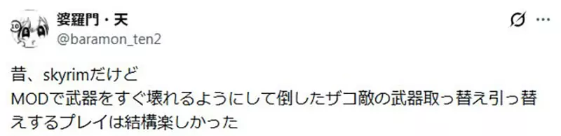 《塞尔达传说》和《动物森友会》都绕不开的武器耐久度,为什么它总让玩家又烦又舍不得放弃游戏里的这种折磨感! 《塞尔达传说》和《动物森友会》都绕不开的武器耐久度,为什么它总让玩家又烦又舍不得放弃游戏里的这种折磨感!