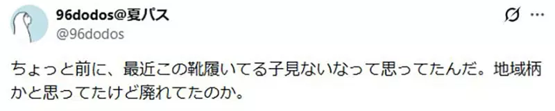 魔卡少女樱里的轮鞋上学真不是瞎编,童年自由最后输给安全焦虑和学校里的校规 魔卡少女樱里的轮鞋上学真不是瞎编,童年自由最后输给安全焦虑和学校里的校规