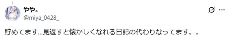 日本网友议论“传统绘师画完的作品都去哪了”！收藏十年像日记，丢掉却也可能是一种解脱！