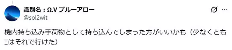 韩国玩家在日本只买一盒佩涅罗佩高达模型,行李箱塞不下才懂旅行购物的现实坑 韩国玩家在日本只买一盒佩涅罗佩高达模型,行李箱塞不下才懂旅行购物的现实坑