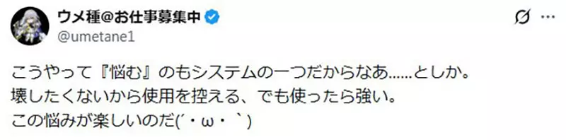 《塞尔达传说》和《动物森友会》都绕不开的武器耐久度,为什么它总让玩家又烦又舍不得放弃游戏里的这种折磨感! 《塞尔达传说》和《动物森友会》都绕不开的武器耐久度,为什么它总让玩家又烦又舍不得放弃游戏里的这种折磨感!