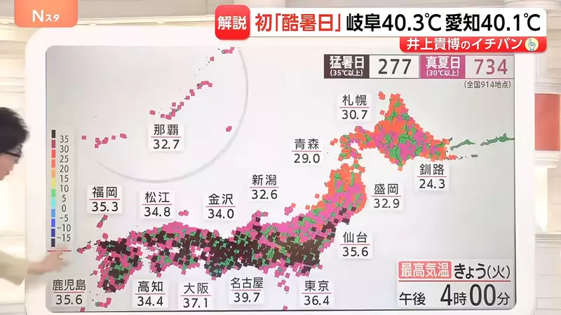 26年前《 AIR 》想永远留在夏天！如今日本网友却劝观铃先别出门：这句台词突然不浪漫了！