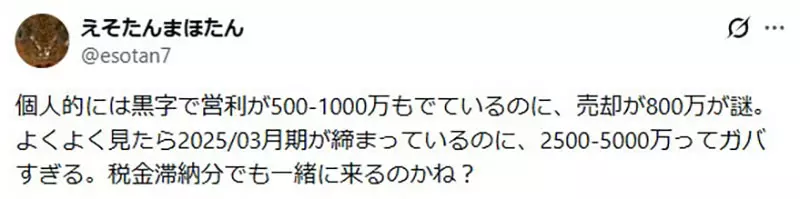 【】 【】