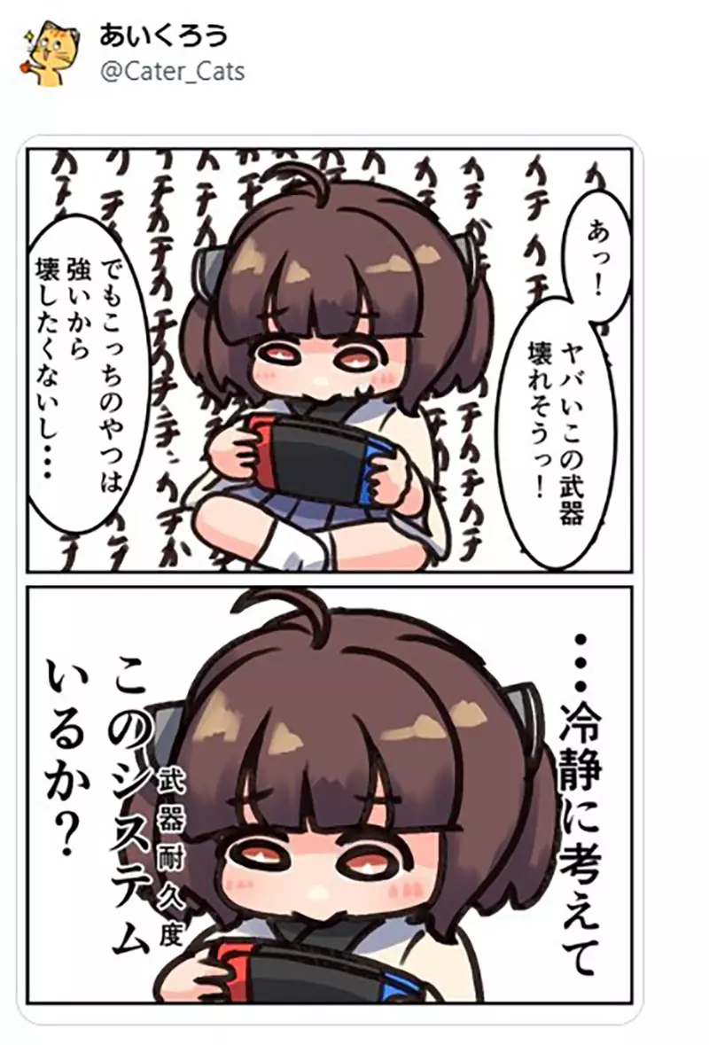 《塞尔达传说》和《动物森友会》都绕不开的武器耐久度,为什么它总让玩家又烦又舍不得放弃游戏里的这种折磨感! 《塞尔达传说》和《动物森友会》都绕不开的武器耐久度,为什么它总让玩家又烦又舍不得放弃游戏里的这种折磨感!