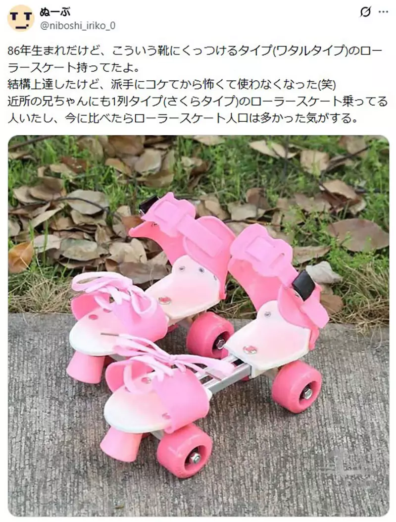 魔卡少女樱里的轮鞋上学真不是瞎编,童年自由最后输给安全焦虑和学校里的校规 魔卡少女樱里的轮鞋上学真不是瞎编,童年自由最后输给安全焦虑和学校里的校规