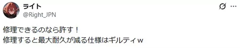 《塞尔达传说》和《动物森友会》都绕不开的武器耐久度,为什么它总让玩家又烦又舍不得放弃游戏里的这种折磨感! 《塞尔达传说》和《动物森友会》都绕不开的武器耐久度,为什么它总让玩家又烦又舍不得放弃游戏里的这种折磨感!