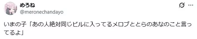 日本网友议论“安利美特以前竟卖同人志”？资深宅宅翻出旧时代，年轻人听完都不敢相信！