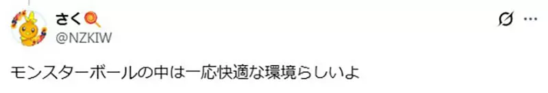 【】