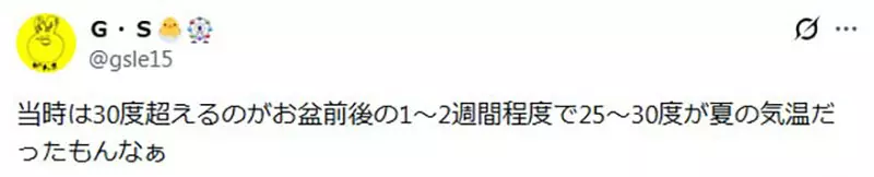 26年前《 AIR 》想永远留在夏天！如今日本网友却劝观铃先别出门：这句台词突然不浪漫了！