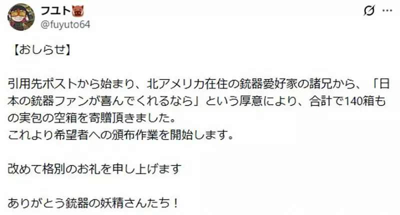 【】