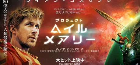 一个没代表作的日本声优凭什么配好莱坞大片?井上悟这次让普通职场人都看沉默了! - 奇趣星球报