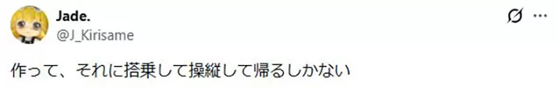 韩国玩家在日本只买一盒佩涅罗佩高达模型,行李箱塞不下才懂旅行购物的现实坑 韩国玩家在日本只买一盒佩涅罗佩高达模型,行李箱塞不下才懂旅行购物的现实坑