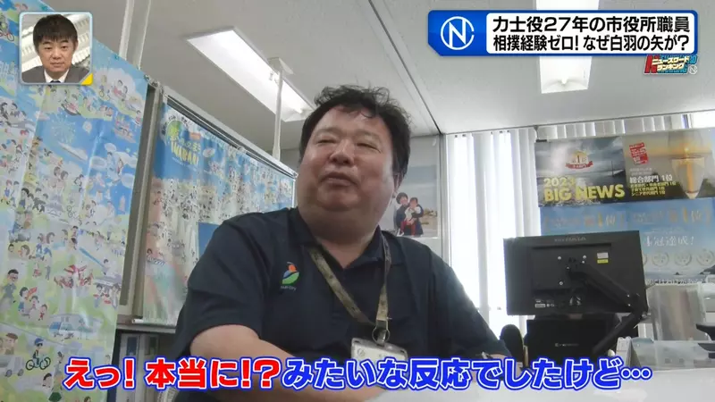 日本650年祭典让人笑不出来：52岁公务员还在和稻田精灵摔跤，后继无人太辛酸了！