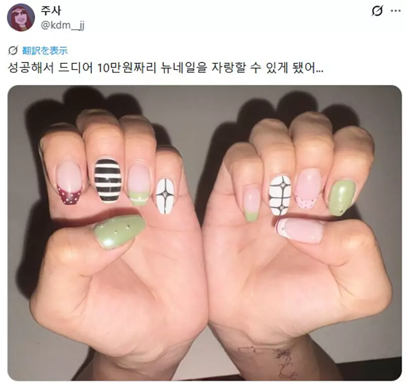 【】 【】