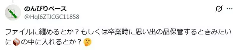 日本网友议论“传统绘师画完的作品都去哪了”！收藏十年像日记，丢掉却也可能是一种解脱！
