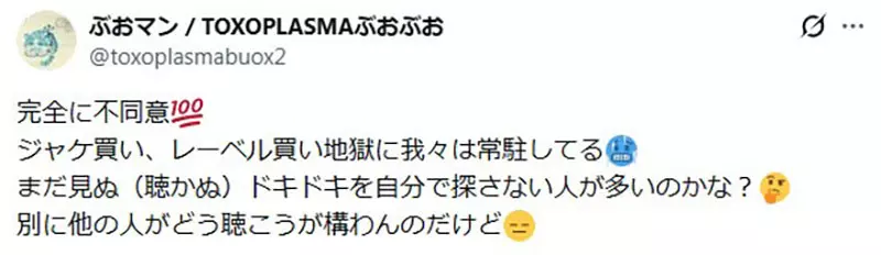 地下偶像急着打歌反而没人听?日本网络营销专家戳破“歌手走红的残酷顺序”! 地下偶像急着打歌反而没人听?日本网络营销专家戳破“歌手走红的残酷顺序”!