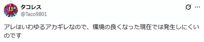 【】