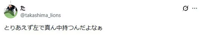 日本网友议论“第一次接触任天堂64手柄该怎么握”?三叉戟设计让老玩家集体破防,玩游戏还得先学会拿手柄! 日本网友议论“第一次接触任天堂64手柄该怎么握”?三叉戟设计让老玩家集体破防,玩游戏还得先学会拿手柄!