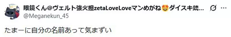 【】 【】